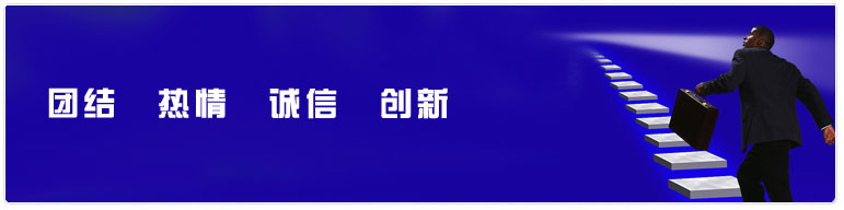 電動(dòng)調節閥