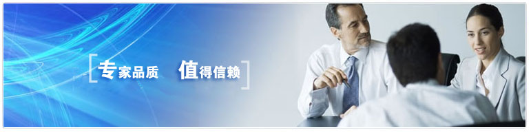 電動(dòng)調節閥